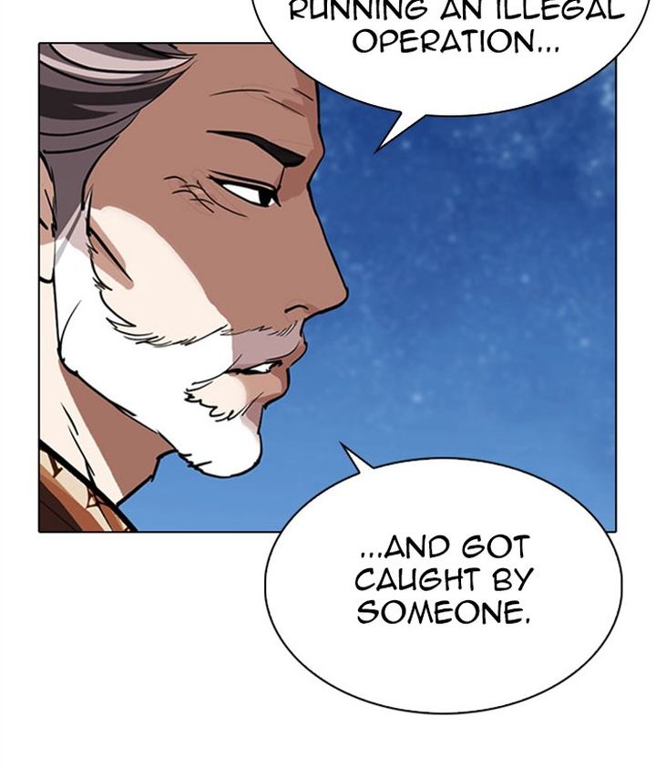 Lookism 295 232