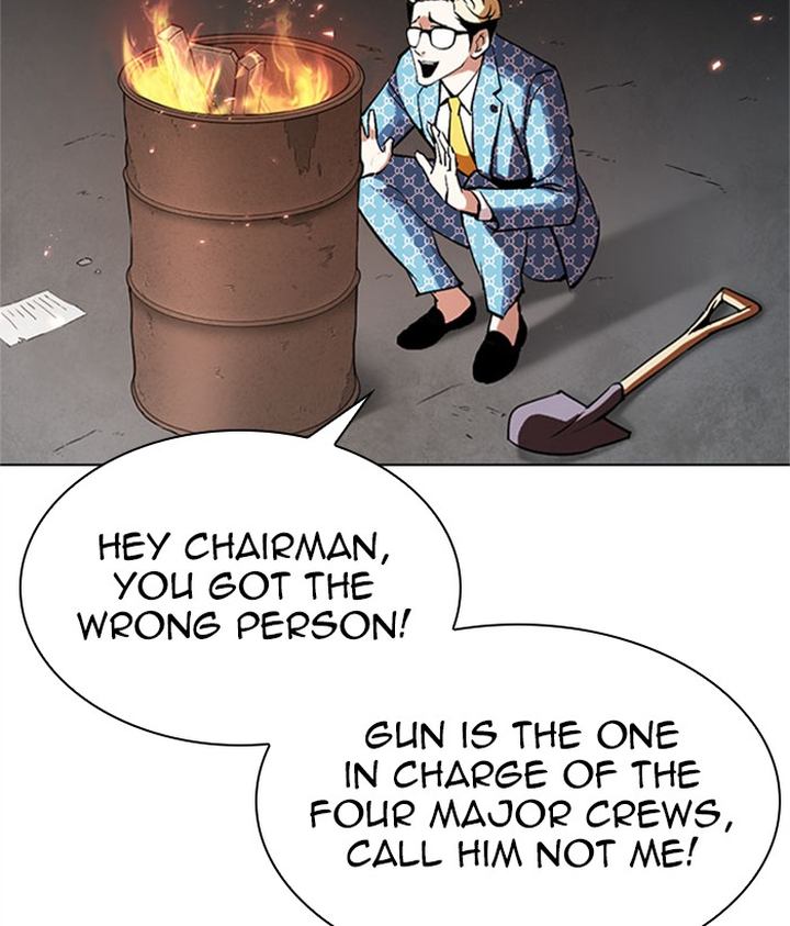 Lookism 295 234