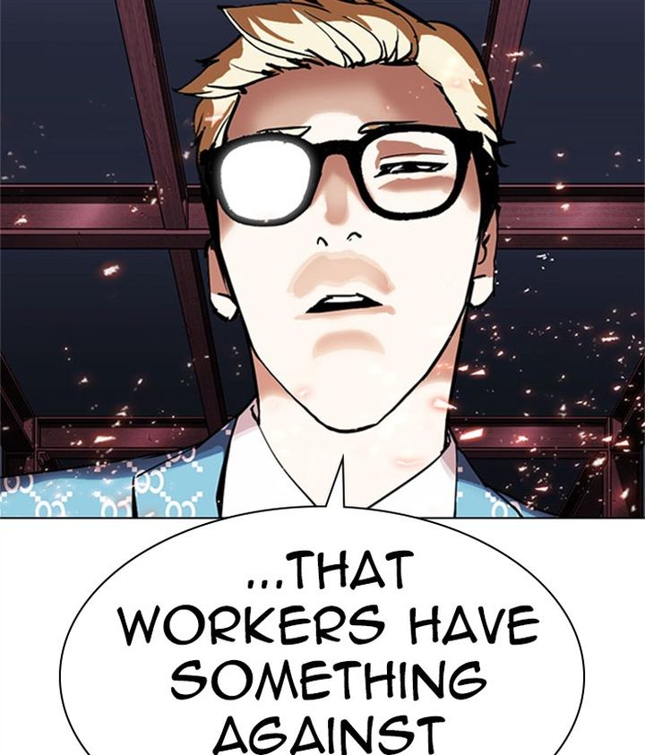 Lookism 295 238