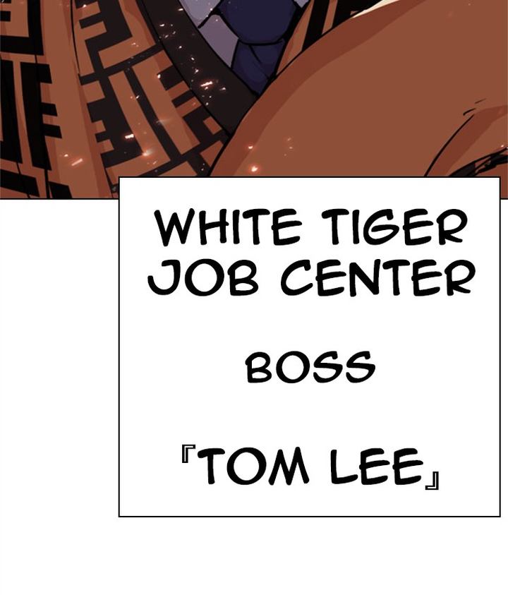 Lookism 295 253