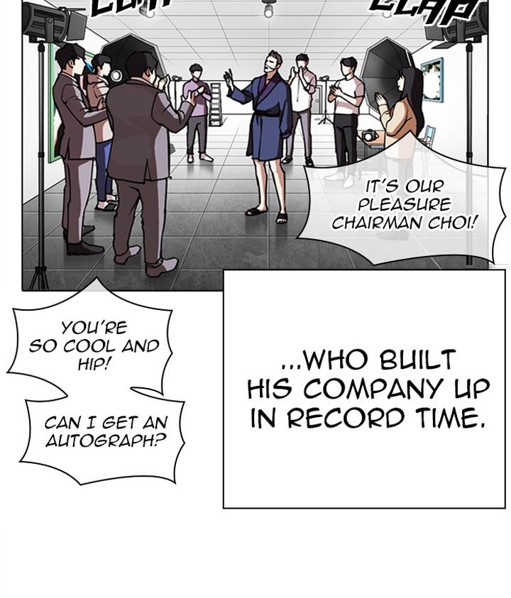 Lookism 295 5