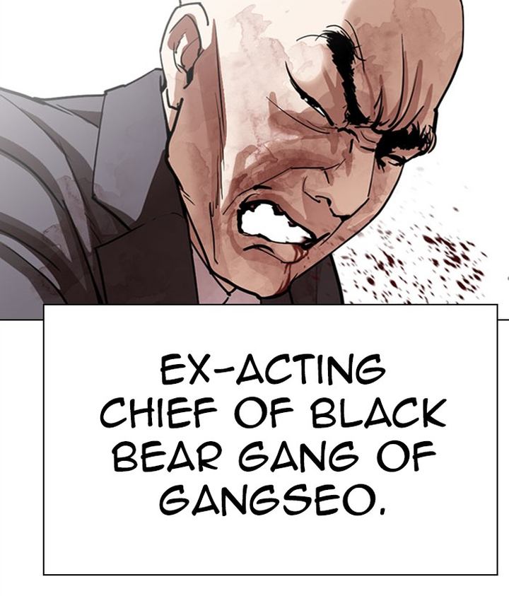 Lookism 295 73