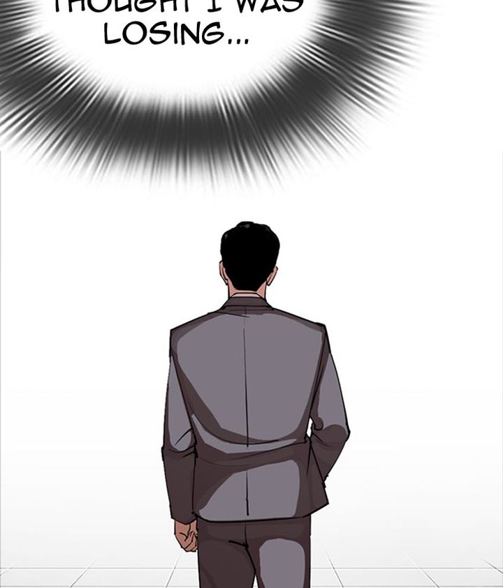 Lookism 296 115