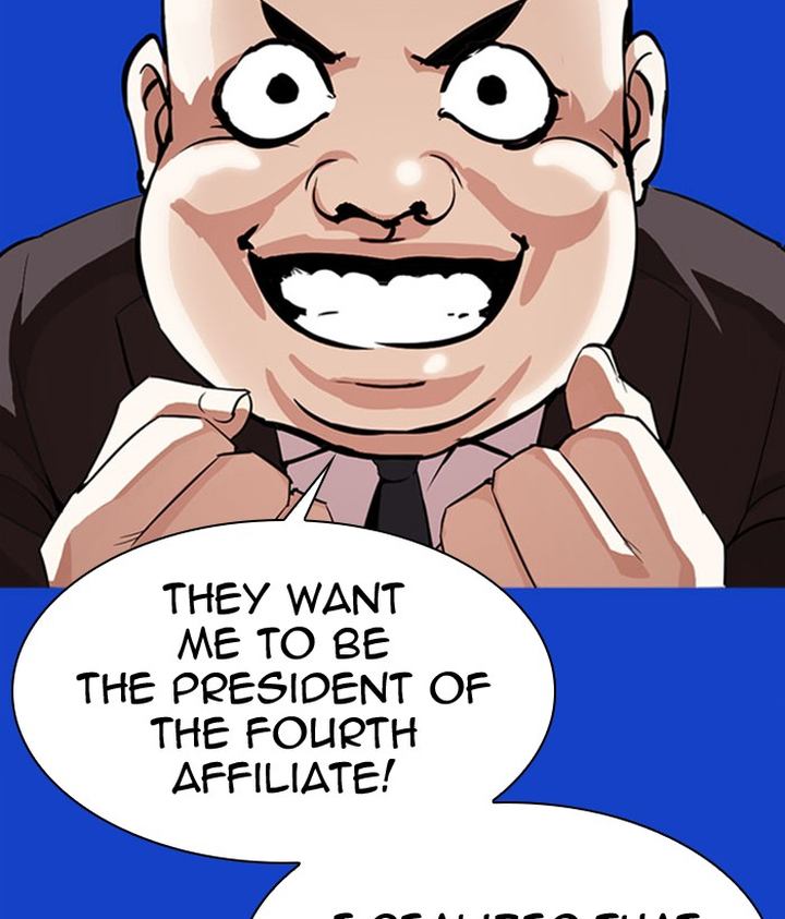 Lookism 296 171