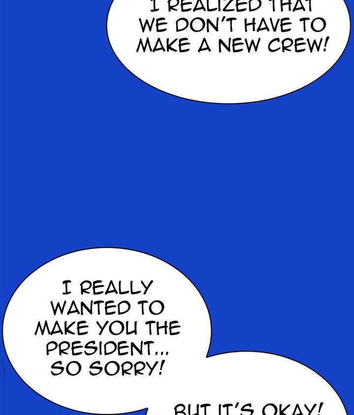 Lookism 296 172