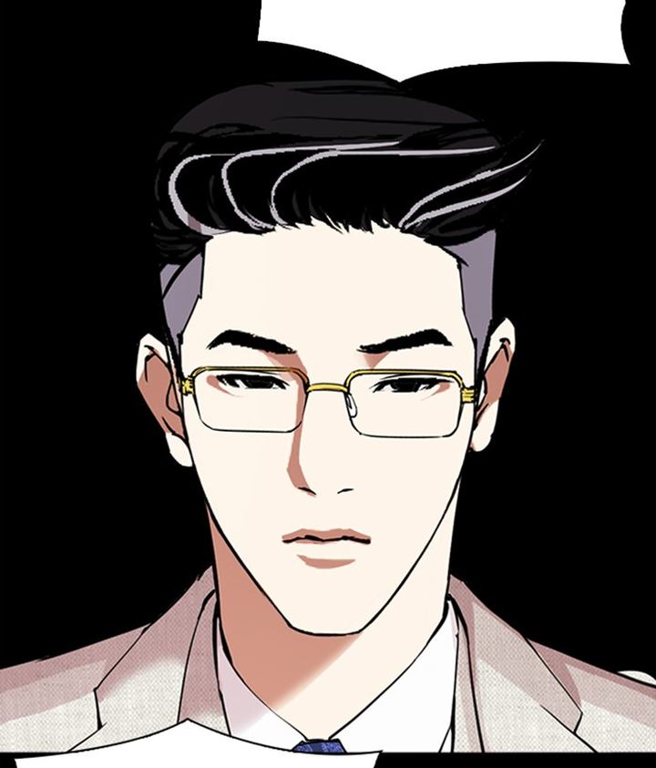 Lookism 296 186