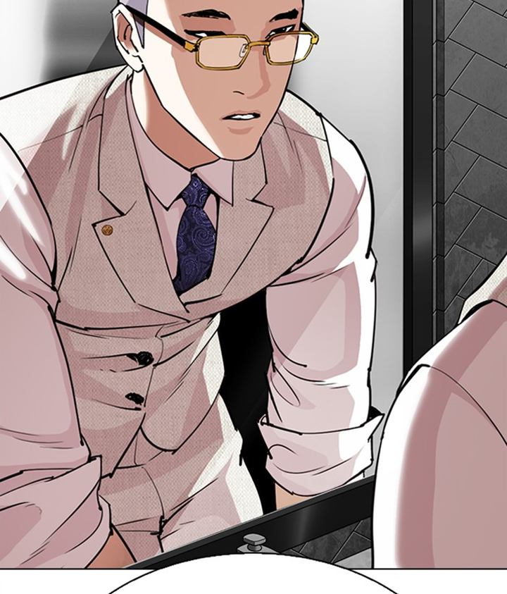 Lookism 296 197