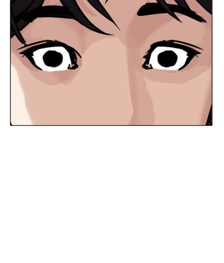 Lookism 296 207