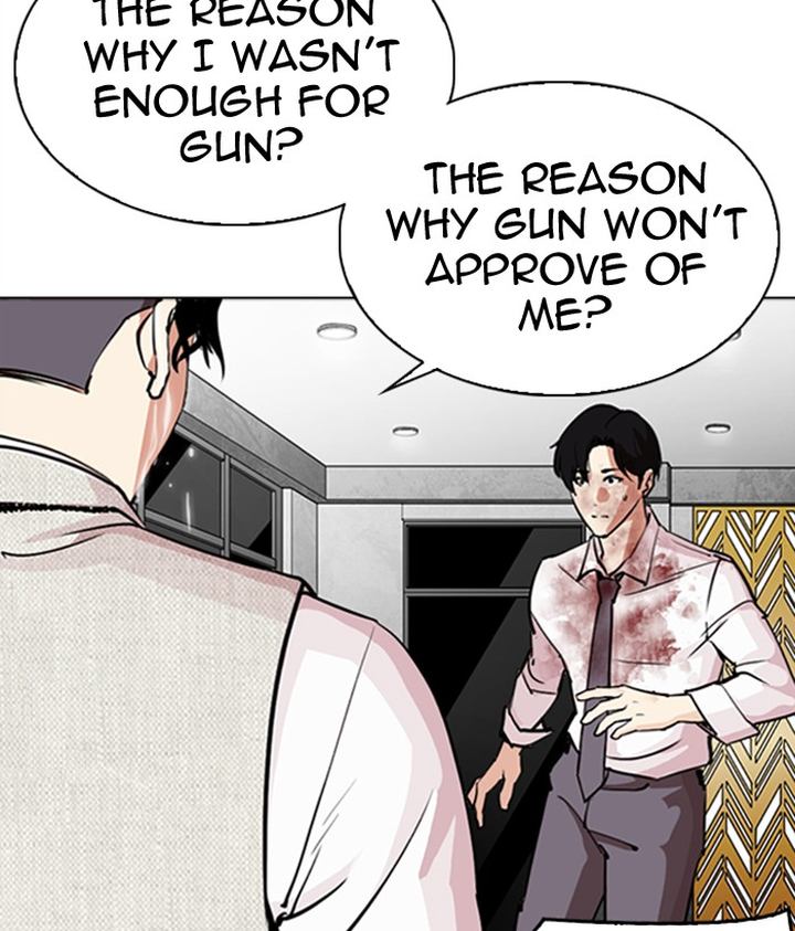 Lookism 296 212