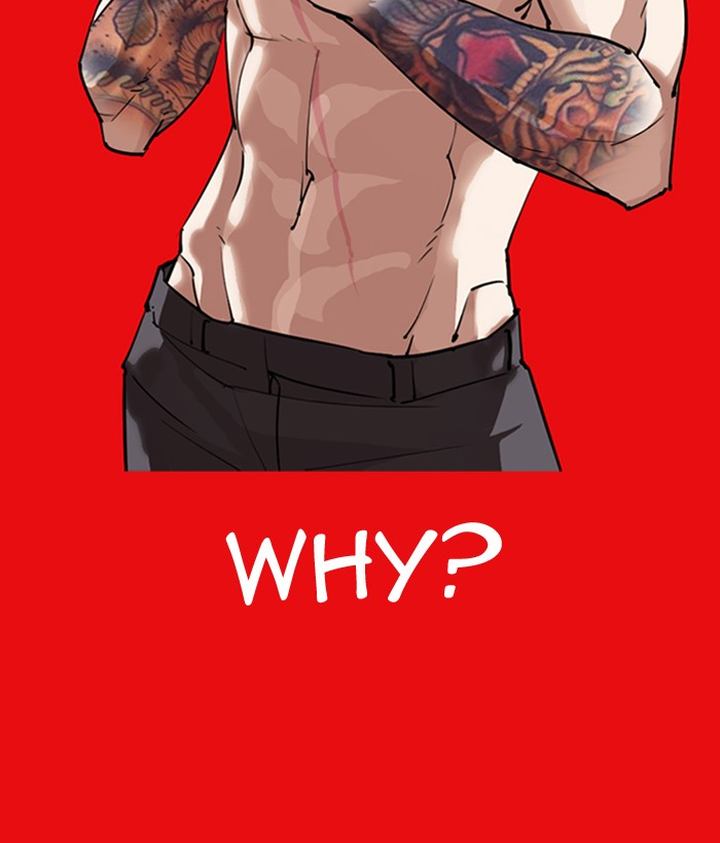 Lookism 296 216
