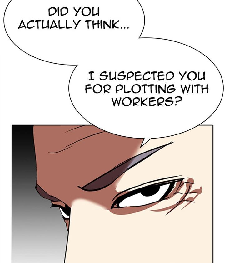 Lookism 296 23