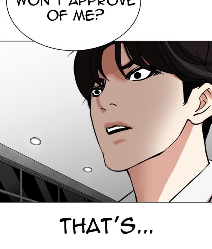 Lookism 296 233