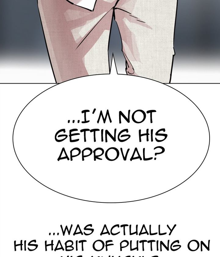 Lookism 296 247