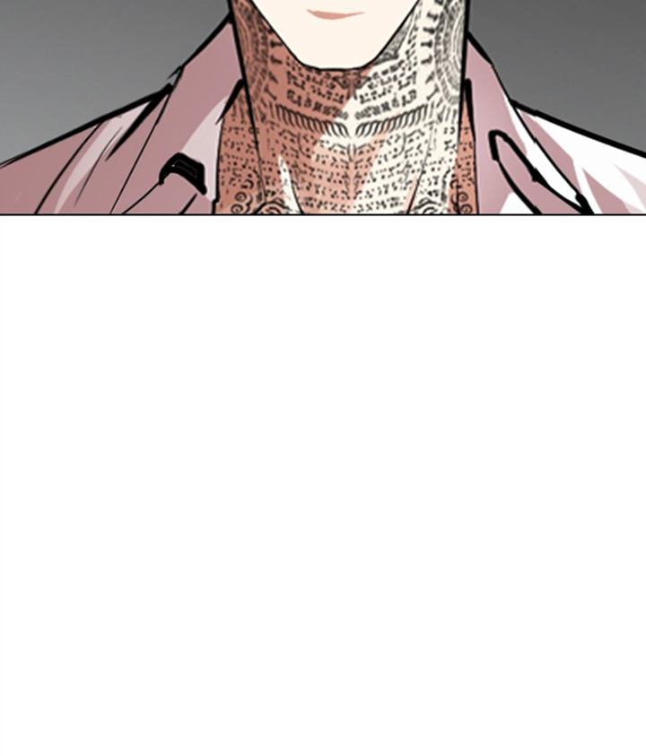 Lookism 296 250