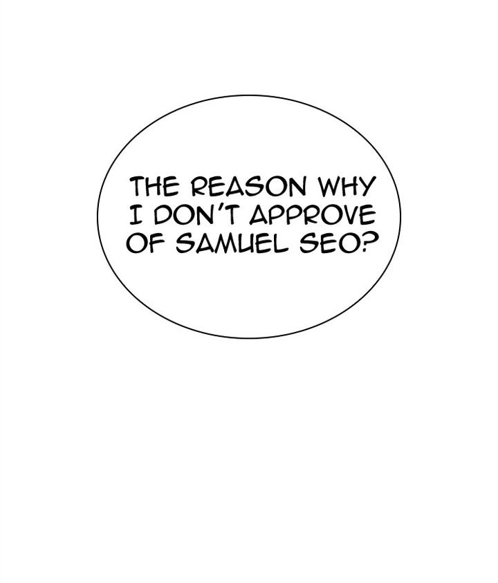 Lookism 296 251