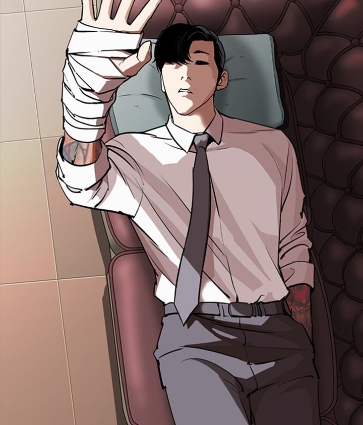 Lookism 296 253