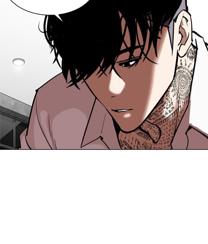 Lookism 296 259