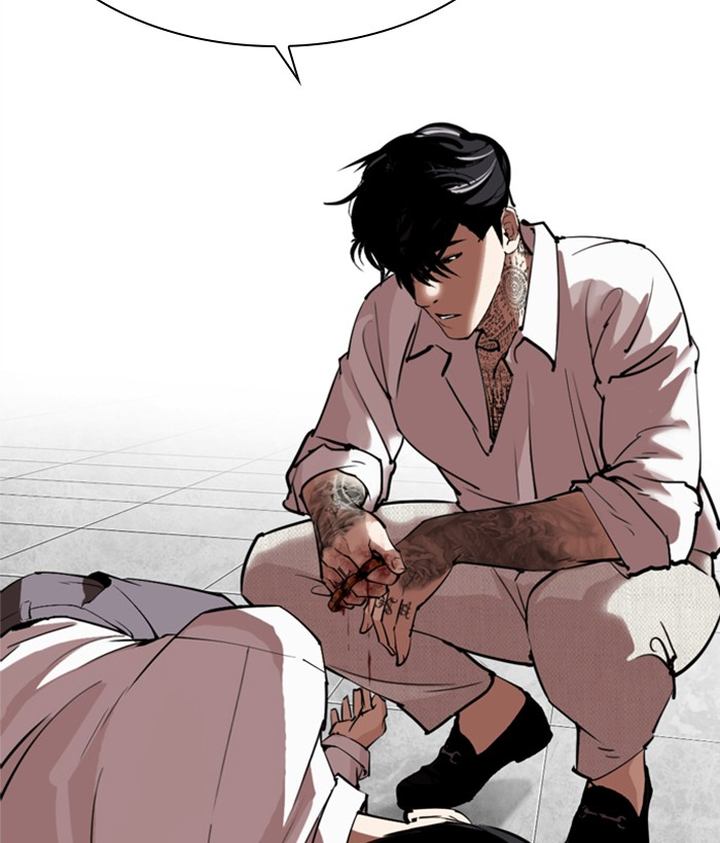 Lookism 296 261