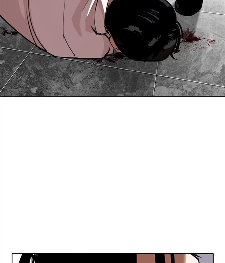 Lookism 296 262