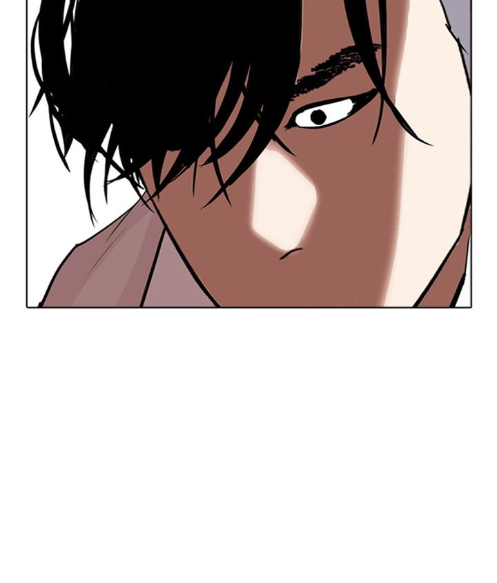 Lookism 296 263