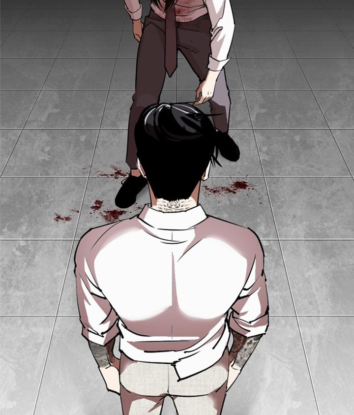 Lookism 296 267