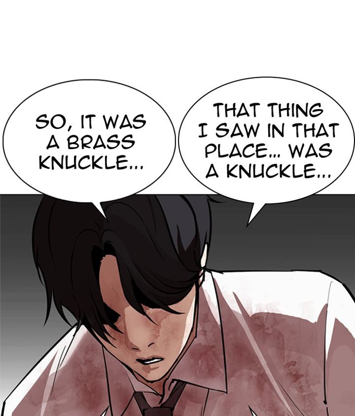 Lookism 296 270