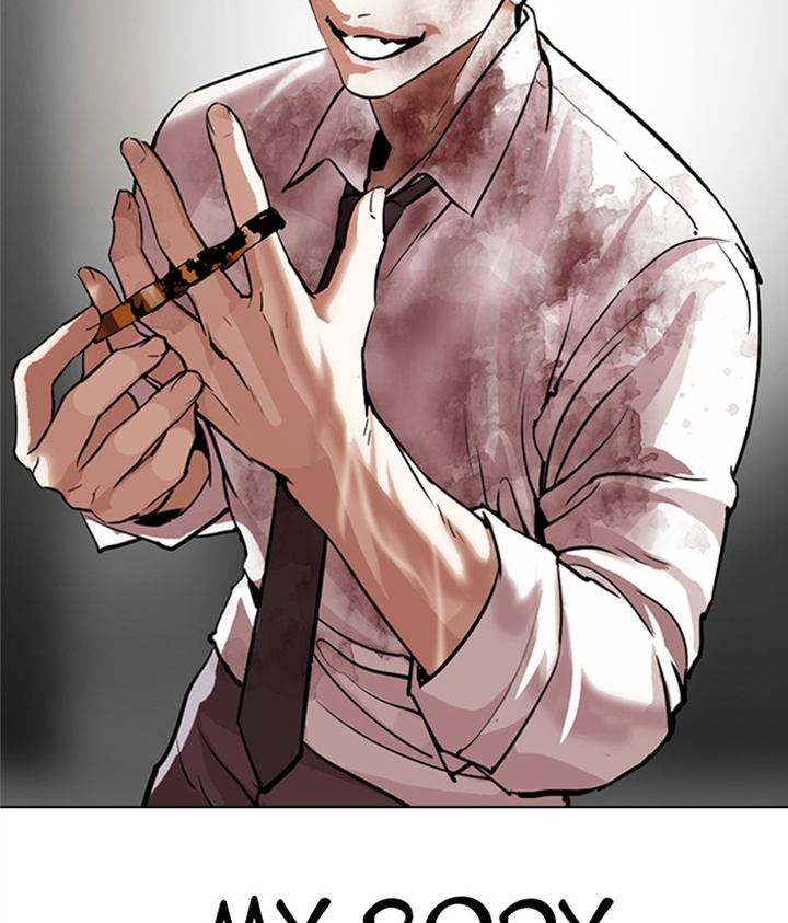 Lookism 296 274