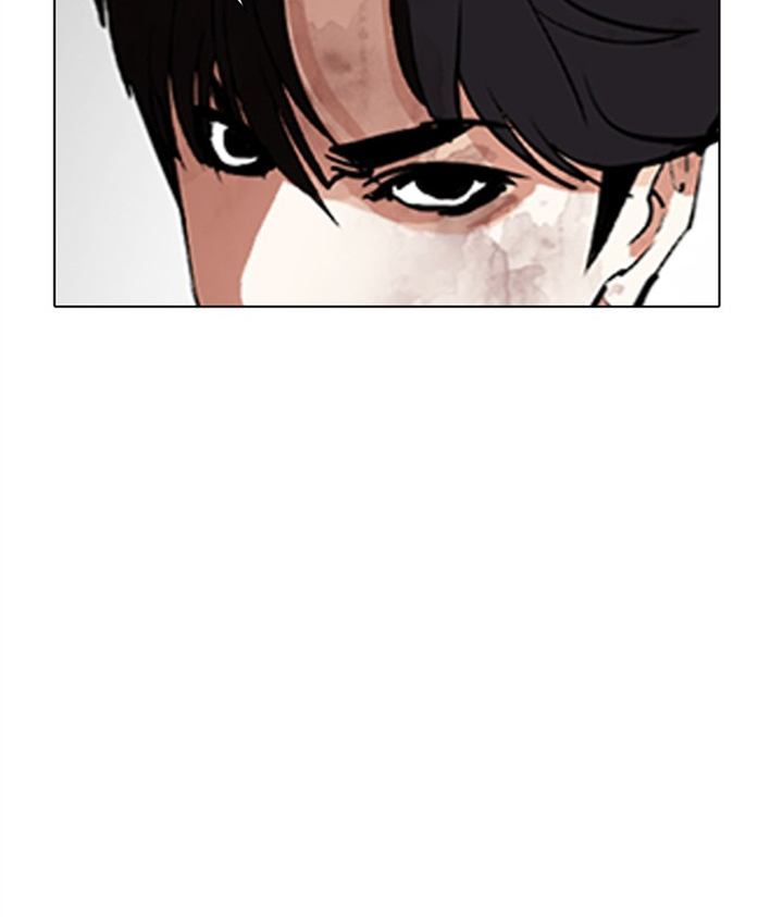 Lookism 296 276