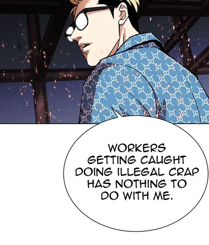 Lookism 296 4