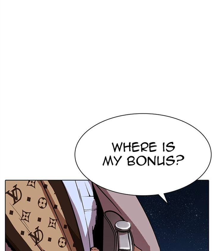 Lookism 296 43