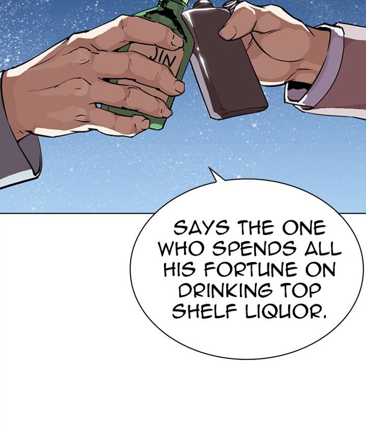 Lookism 296 46