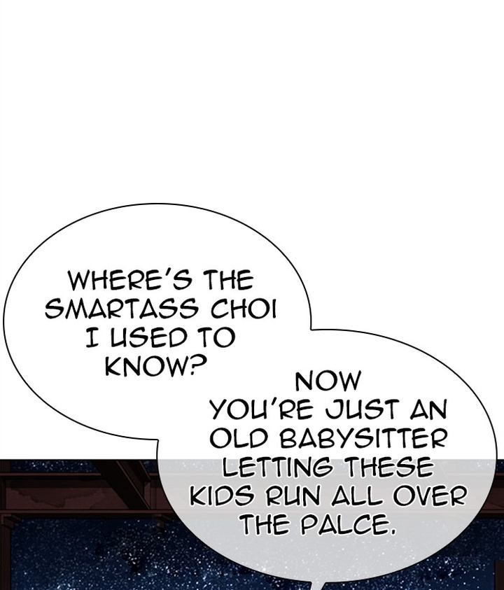 Lookism 296 47