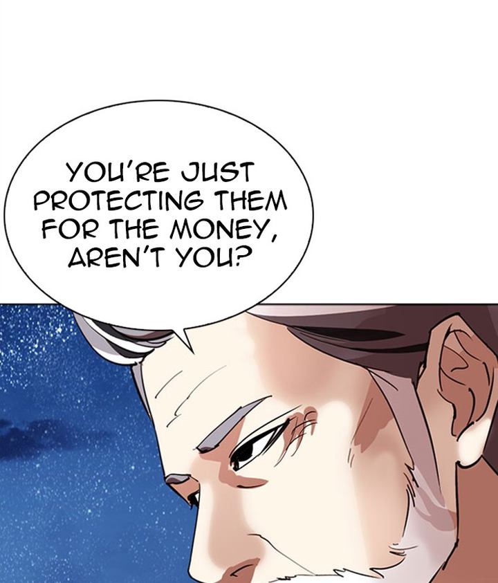 Lookism 296 53