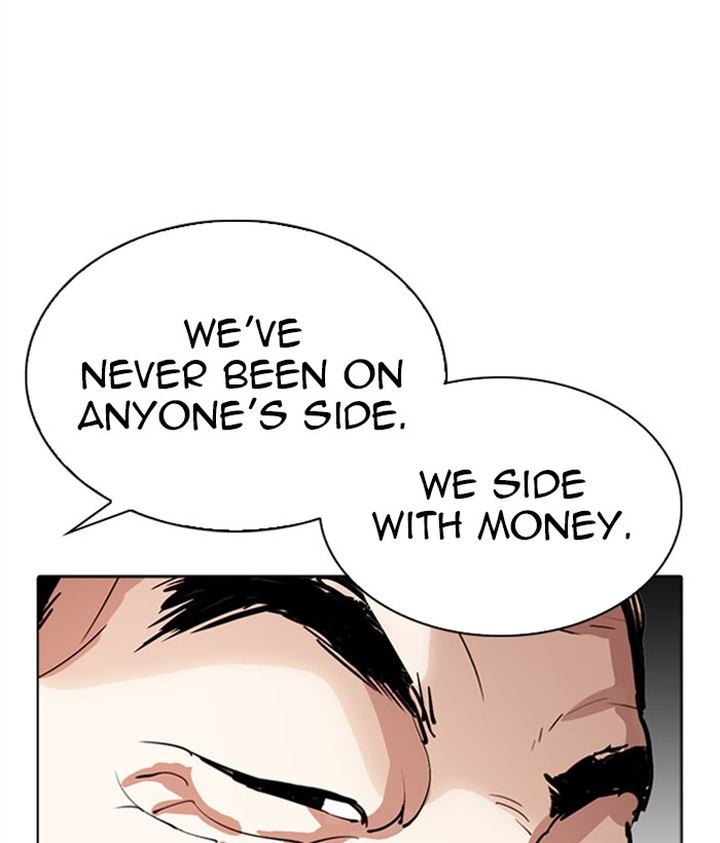 Lookism 296 55