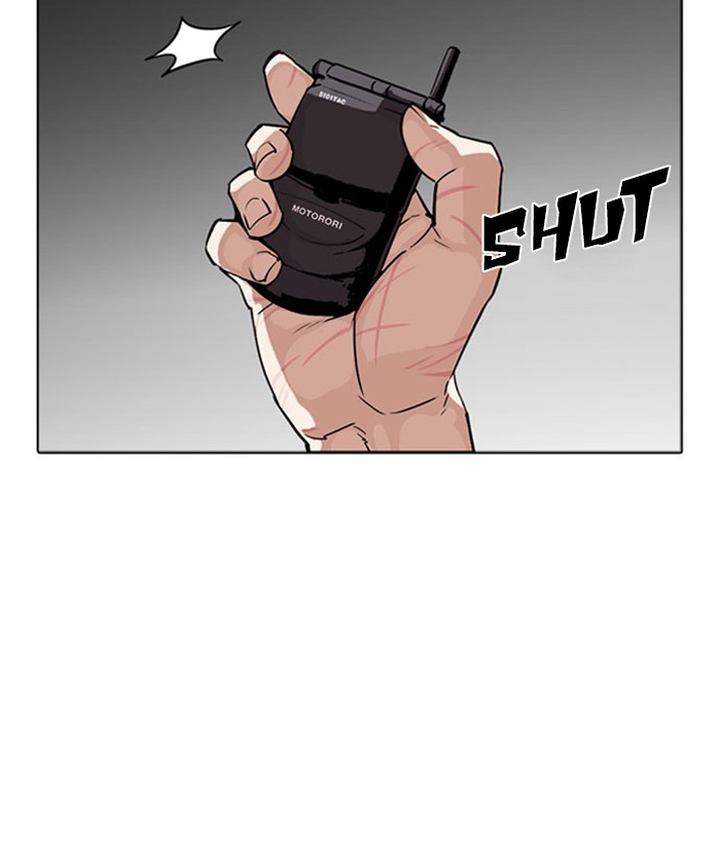 Lookism 296 73