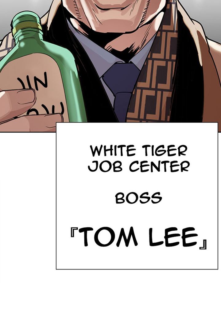 Lookism 297 207