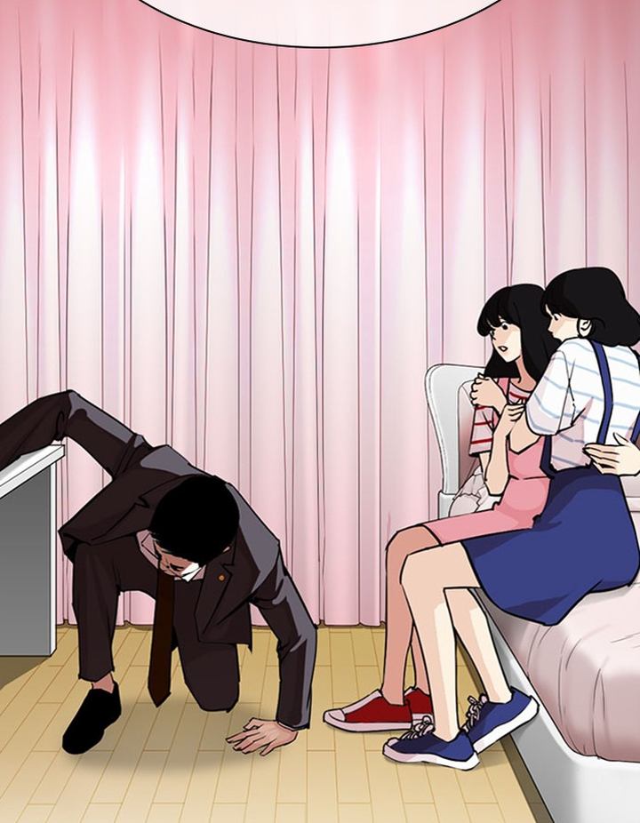 Lookism 297 23
