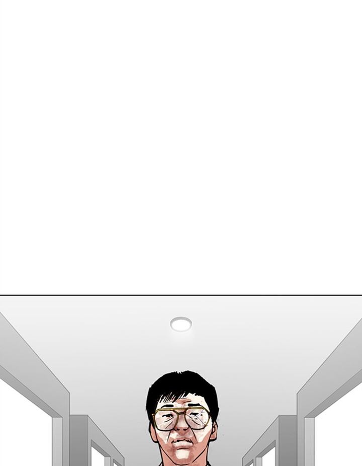 Lookism 297 43