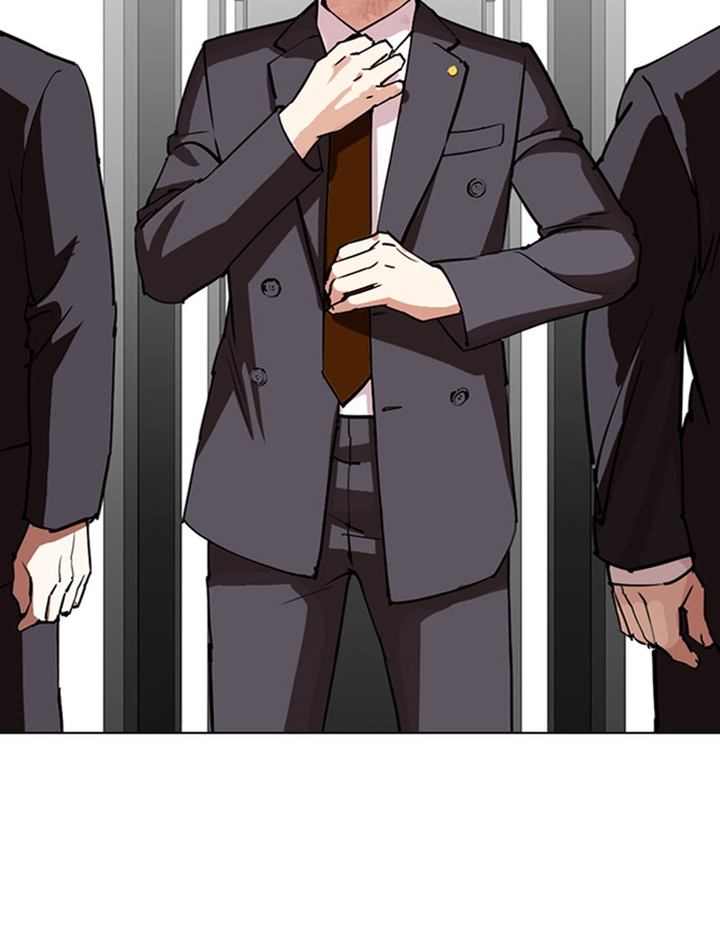 Lookism 297 44