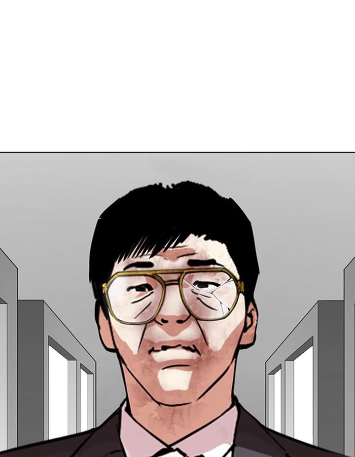 Lookism 297 45