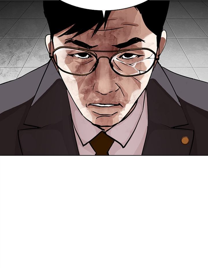 Lookism 297 56