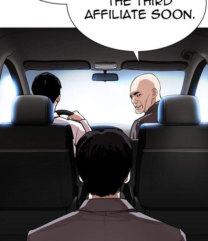 Lookism 298 165
