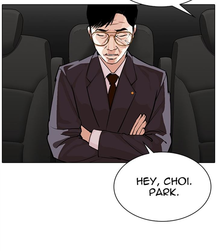 Lookism 298 167