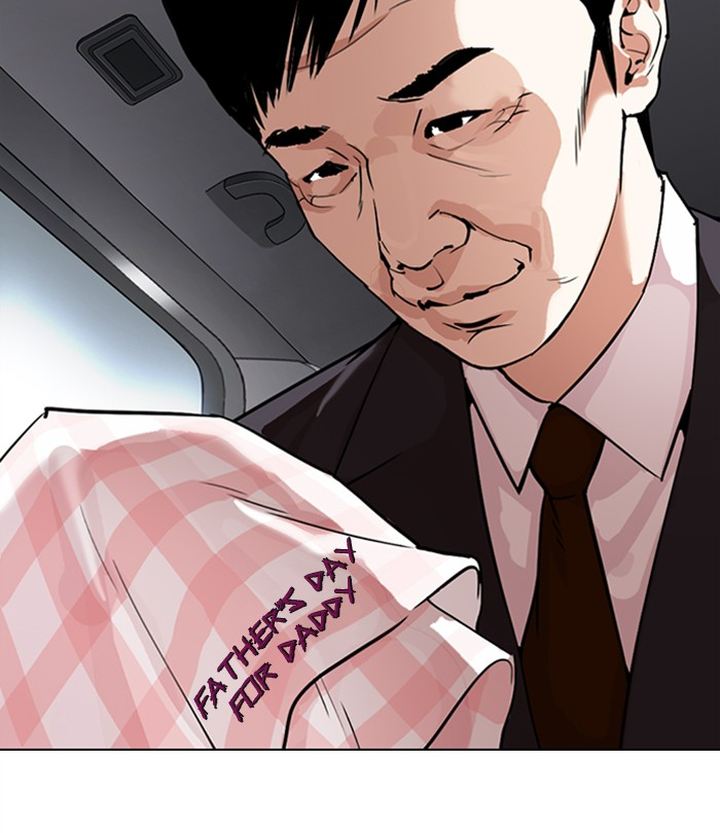 Lookism 298 176
