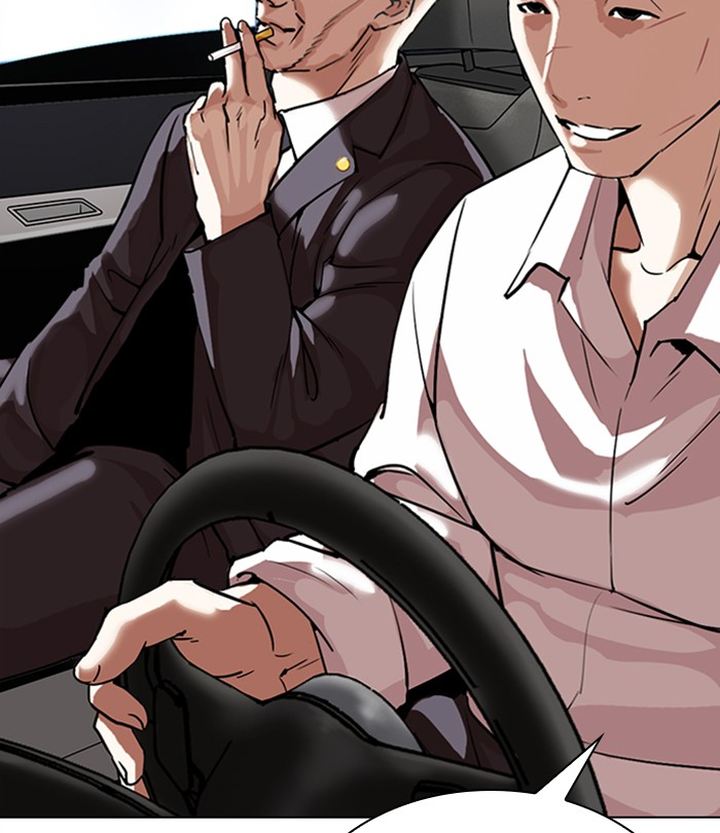 Lookism 298 181