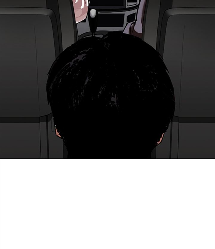 Lookism 298 193