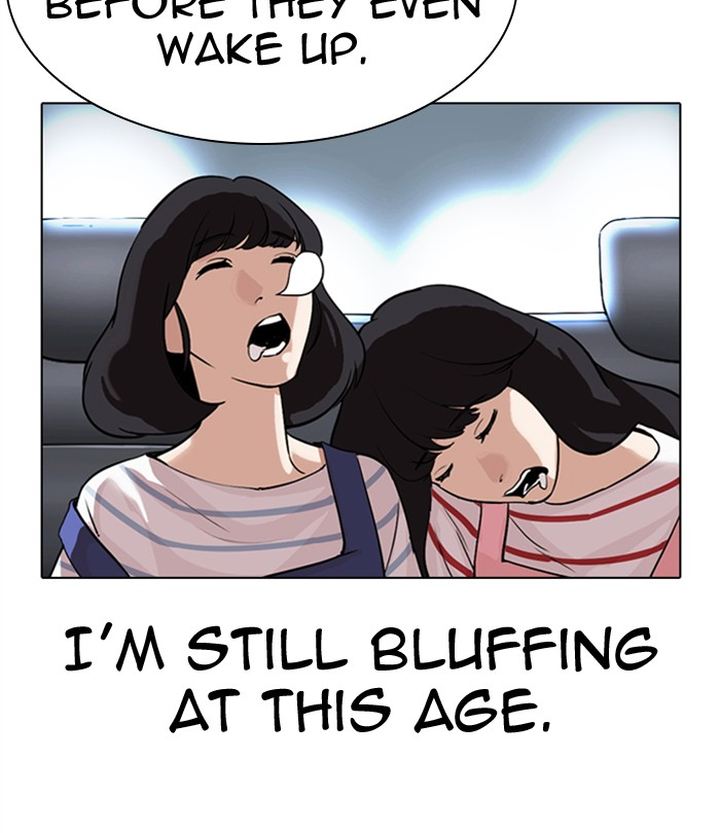 Lookism 298 196
