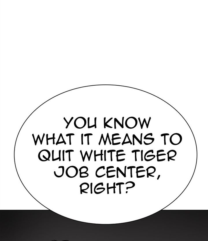 Lookism 298 200