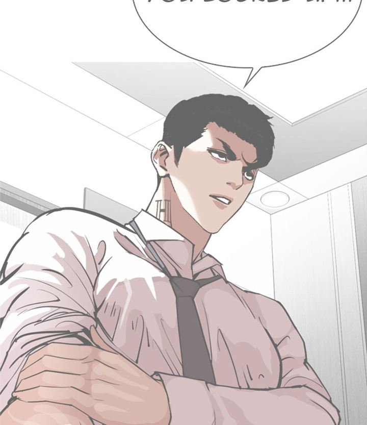 Lookism 298 204