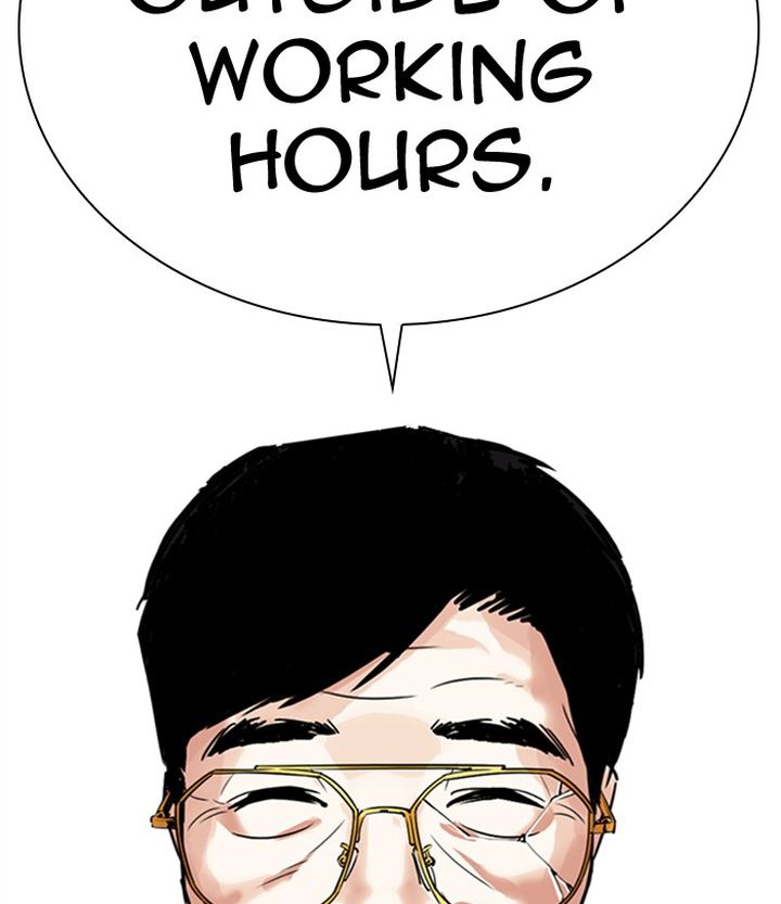 Lookism 298 208